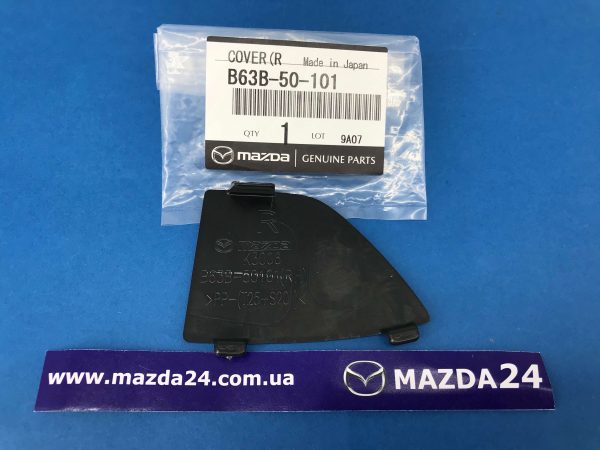 B63B50101 - Заглушка передняя правая Mazda 3