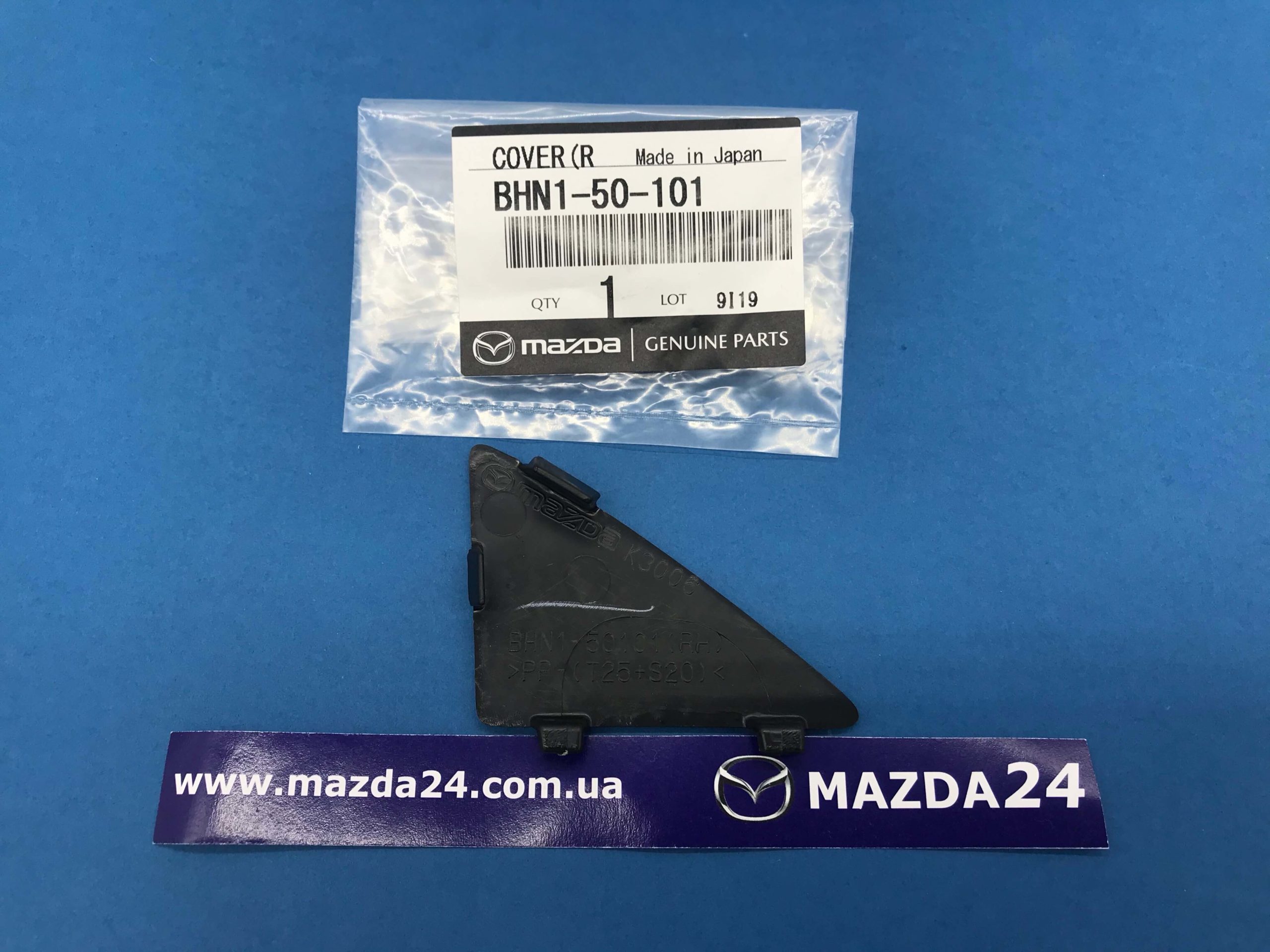 BHN150101 - Заглушка переднего бампера правая (треугольник) Mazda 3