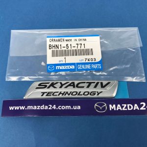 BHN151771 - Эмблема SKYACTIV Mazda 3 (BM, BN)