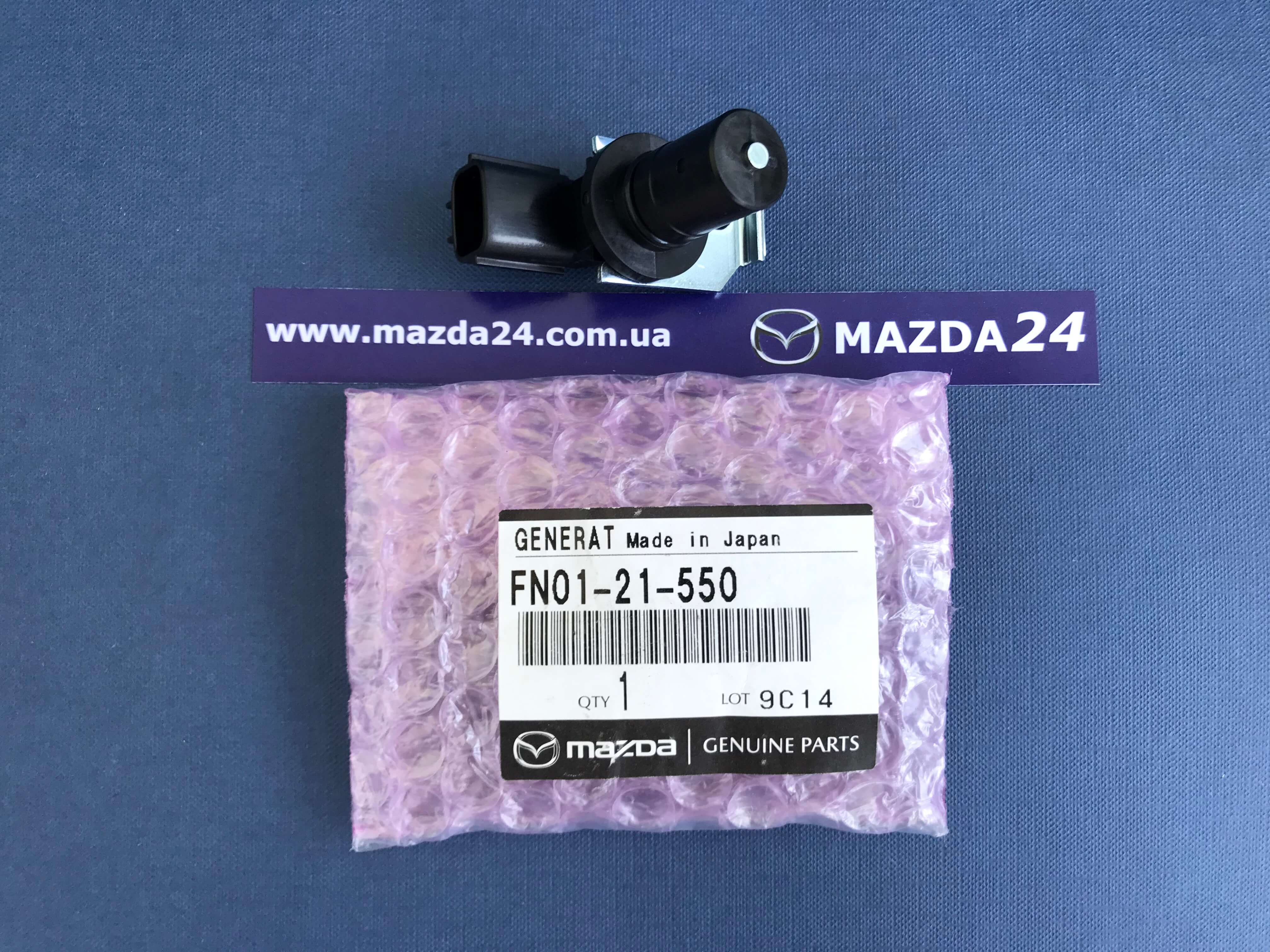 Запчасти mazda минск