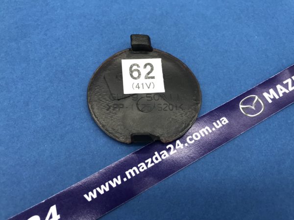 GHP950A11A62 — Заглушка крюка переднего бампера красная (41V) Mazda 6 (2012-2017) с галогенными фарами