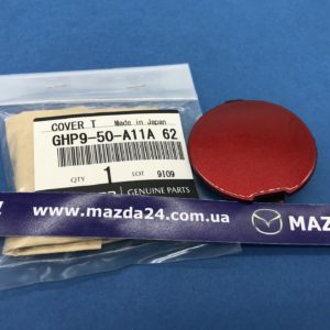 GHP950A11A62 — Заглушка крюка переднего бампера красная (41V) Mazda 6 (2012-2017) с галогенными фарами