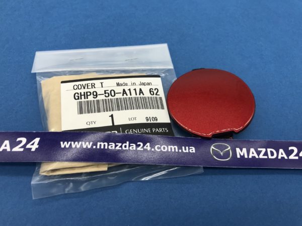 GHP950A11A62 — Заглушка крюка переднего бампера красная (41V) Mazda 6 (2012-2017) с галогенными фарами