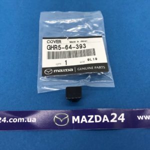 GHR564393 - Заглушка панели АКПП для Mazda 6 (2012-2015)