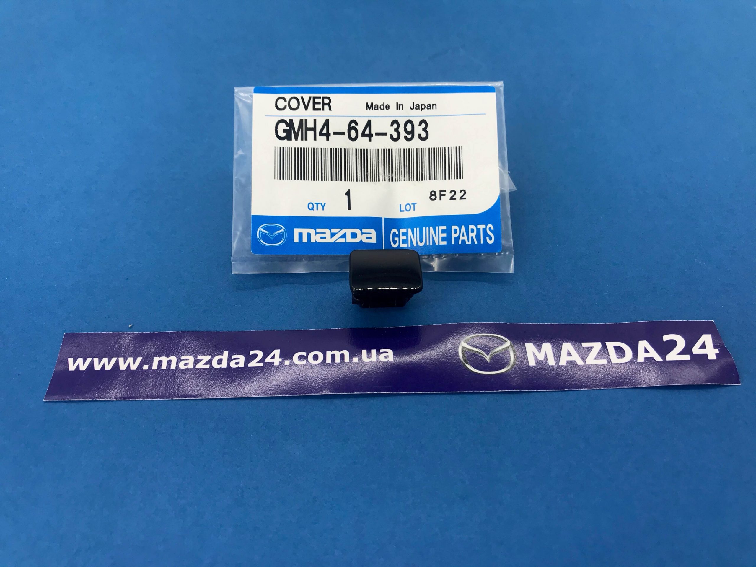GMH464393 - Заглушка рычага АКПП для Mazda 6 (GJ/GL) 2016-2021