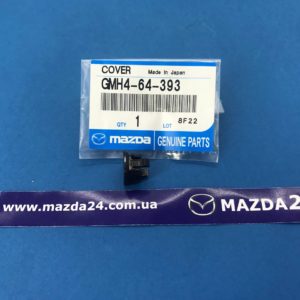 GMH464393 - Заглушка рычага АКПП для Mazda 6 (GJ/GL) 2016-2021