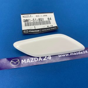 GMM1518G164 - Крышка омывателя фар правая Mazda 6 GJ/GL