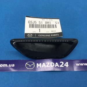 GSJ5518H151 - Крышка омывателя фар левая черная Mazda 6 (2018-)