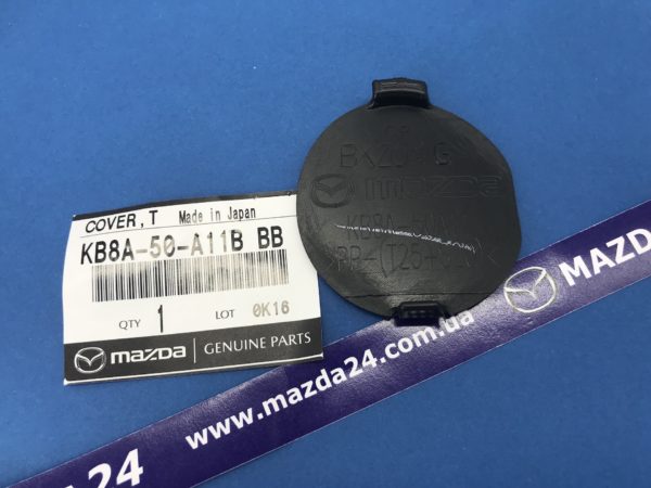KB8A50A11BBB - Заглушка буксировочного крюка переднего бампера Mazda CX-5 (2017-2021)
