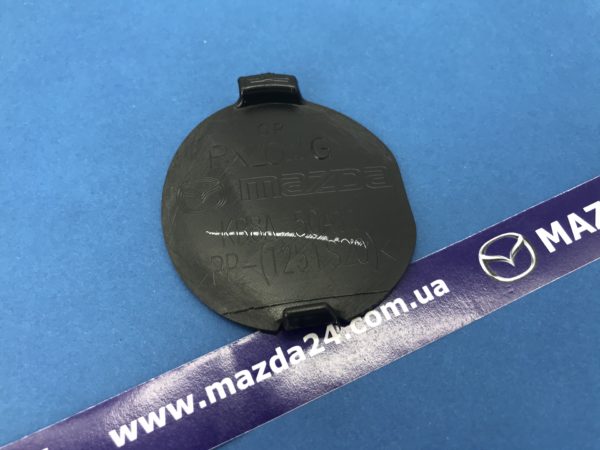 KB8A50A11BBB - Заглушка буксировочного крюка переднего бампера Mazda CX-5 (2017-2021)