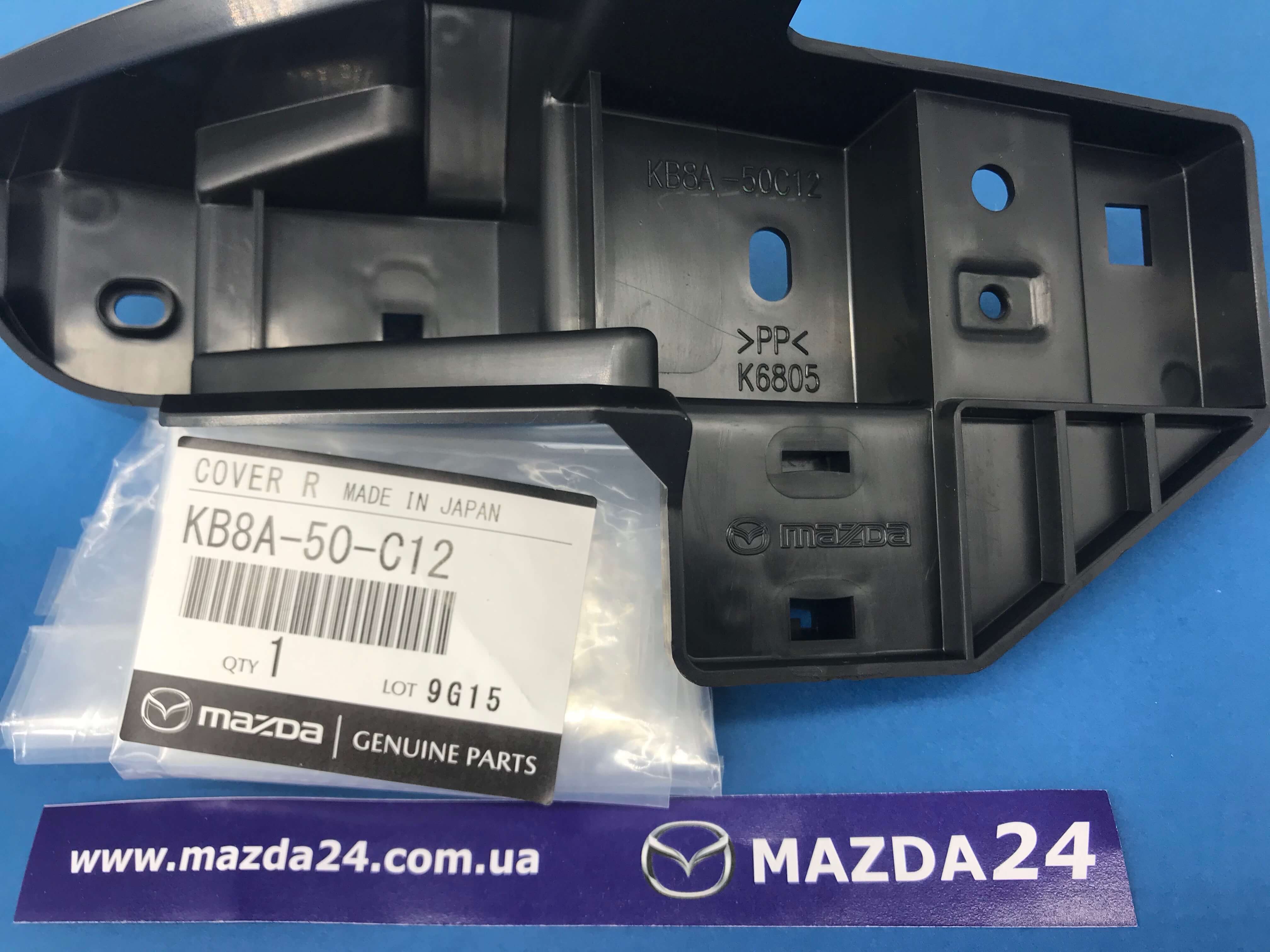 Запчасти mazda минск