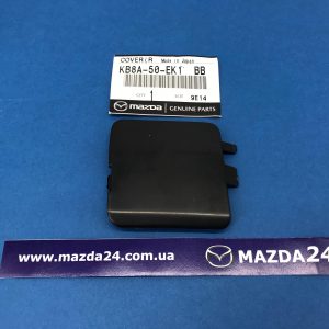 KB8A50EK1BB - Заглушка заднего бампера правая Mazda CX-5