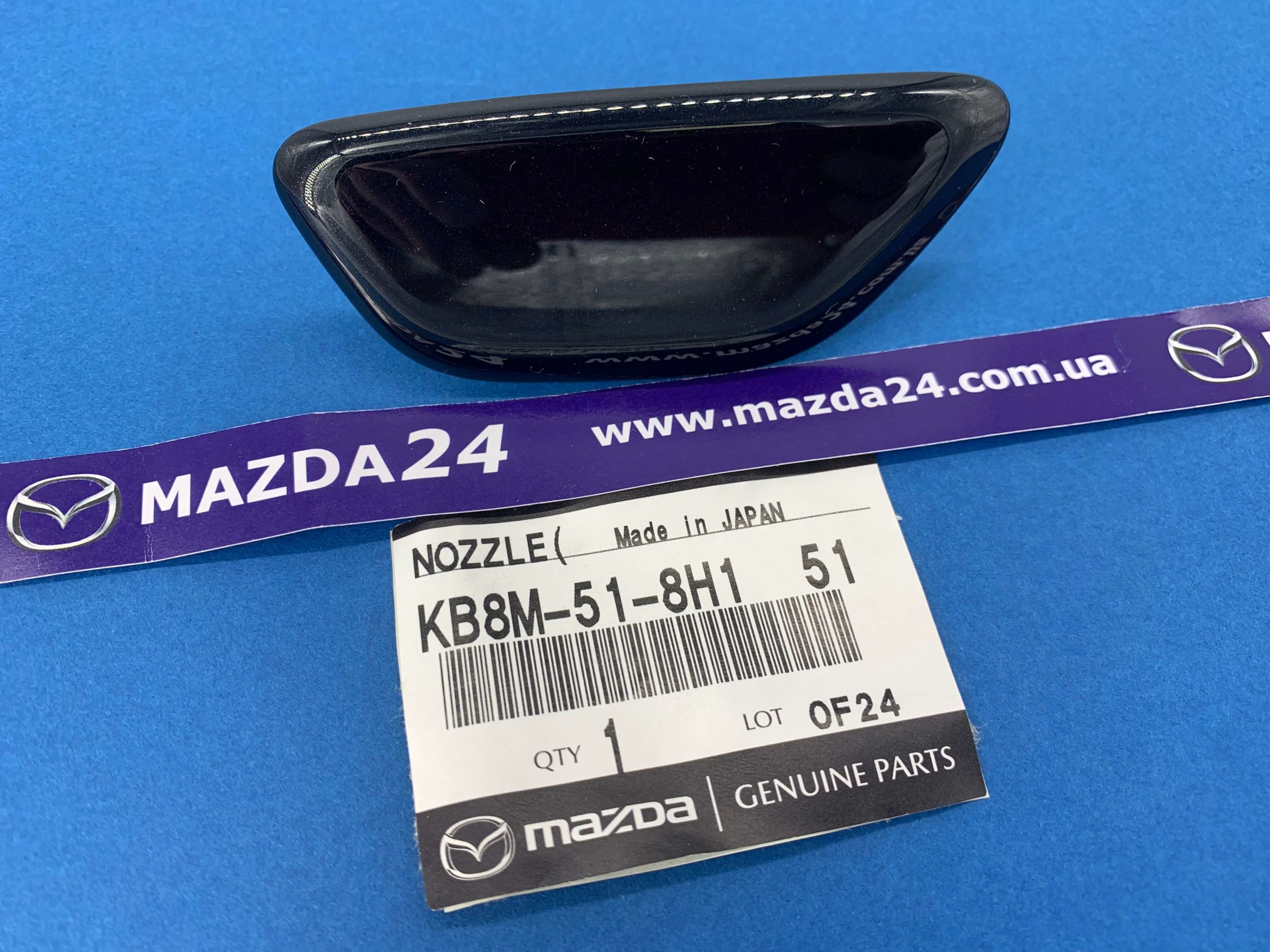 Запчасти mazda минск