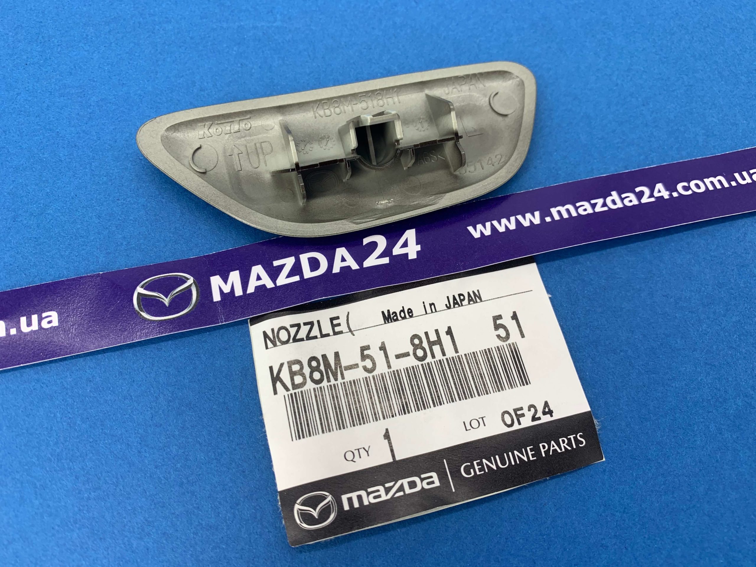 Запчасти mazda минск