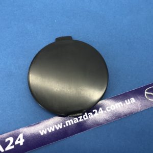KD4550A12BB - Заглушка буксировочного крюка переднего бампера Mazda CX-5 (2012-2016)