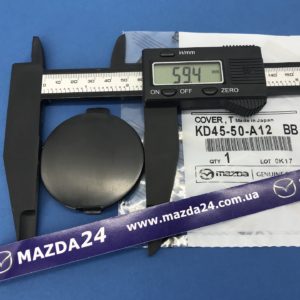 KD4550A12BB - Заглушка буксировочного крюка переднего бампера Mazda CX-5 (2012-2016)