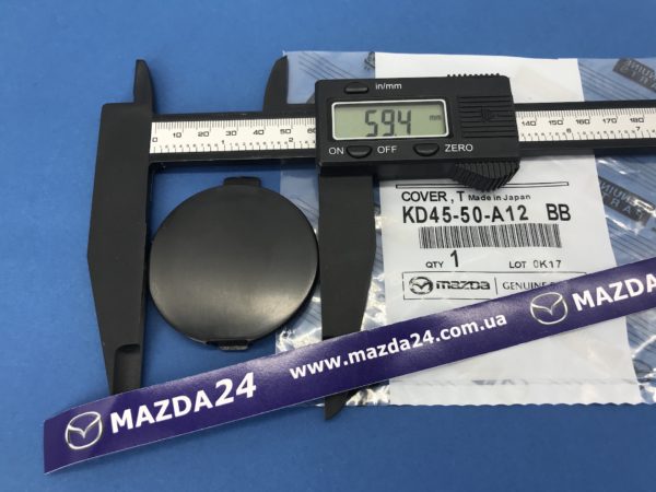 KD4550A12BB - Заглушка буксировочного крюка переднего бампера Mazda CX-5 (2012-2016)