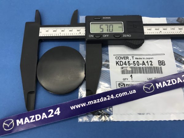 KD4550A12BB - Заглушка буксировочного крюка переднего бампера Mazda CX-5 (2012-2016)