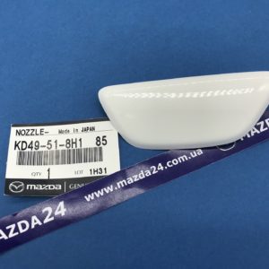 KD49518H185 - Крышка омывателя фар левая Mazda CX-5 KE (2012-2016) в белом цвете