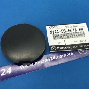 N24350EK1ABB - Оригинальная заглушка буксировочного крюка заднего бампера на Мазда MX-5 (2016-2021)