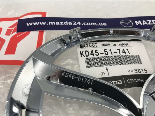 Эмблема передняя Mazda CX-5 KE, CX-9 TB – KD4551741. Код эмблемы.