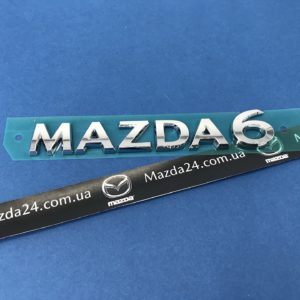 GDDC51721A — Эмблема надпись «MAZDA 6» на крышку багажника Мазда 6 (2019-2021)