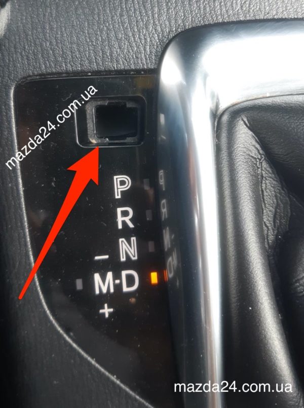 BHN264393 - Заглушка АКПП Mazda 3, CX-5